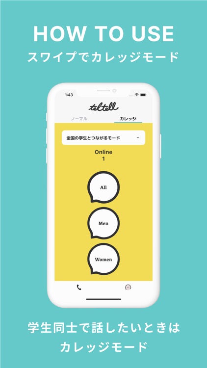 teltell-Z世代の匿名通話SNS screenshot-3