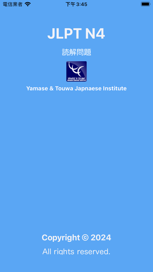 #7. N4 読解問題集 (iOS) 来自: Yamase & Touwa Japanese Insititute