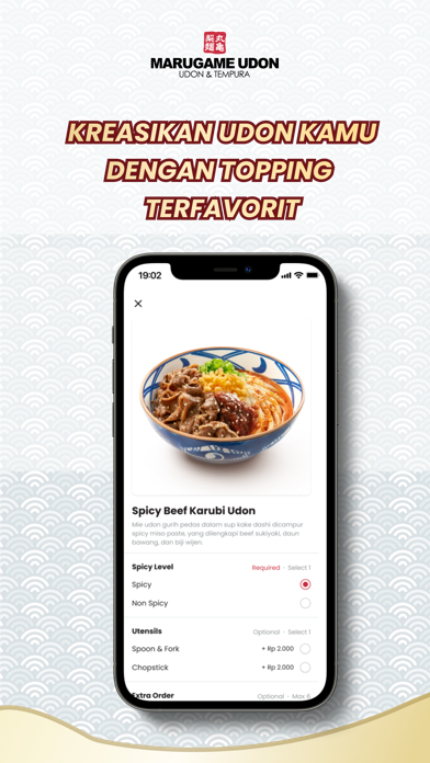 Marugame Udon Screenshot