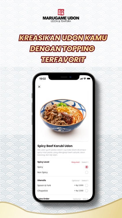 Marugame Udon screenshot-4