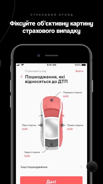 Object Control screenshot-5