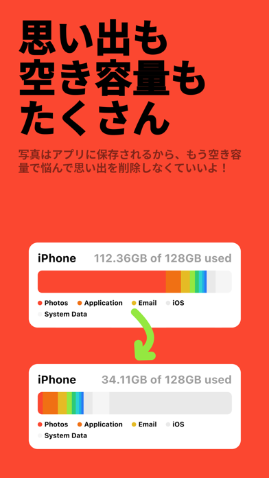 Now Camera スマホの容量が減らないカメラのおすすめ画像8