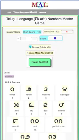 Game screenshot Telugu M(A)L apk