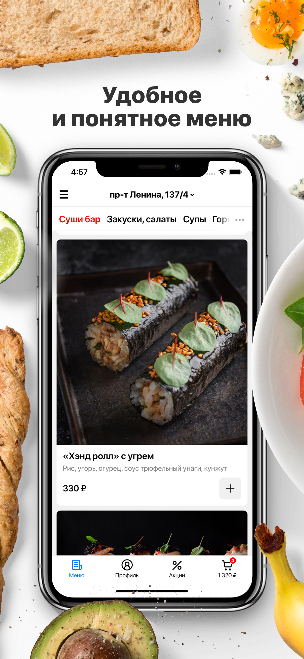 NEONI | Обнинск