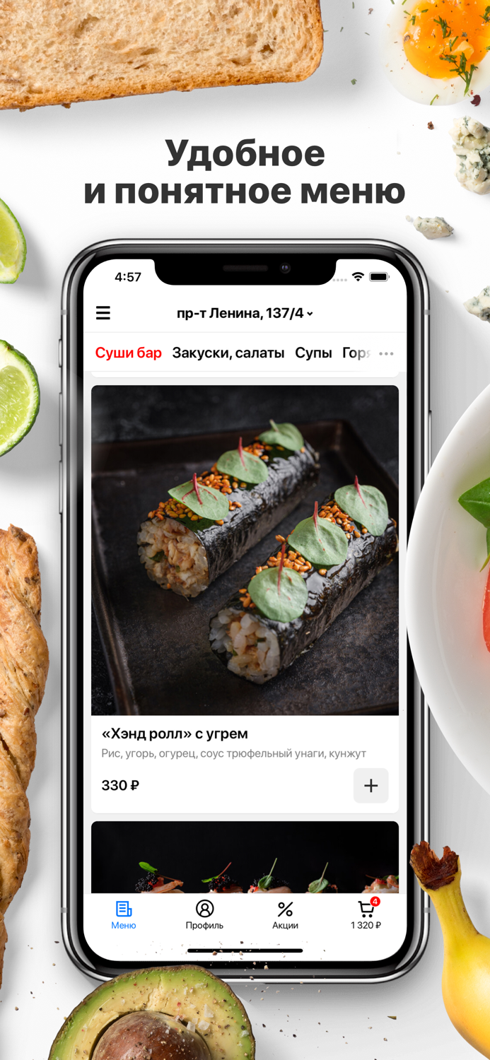 NEONI  Обнинск