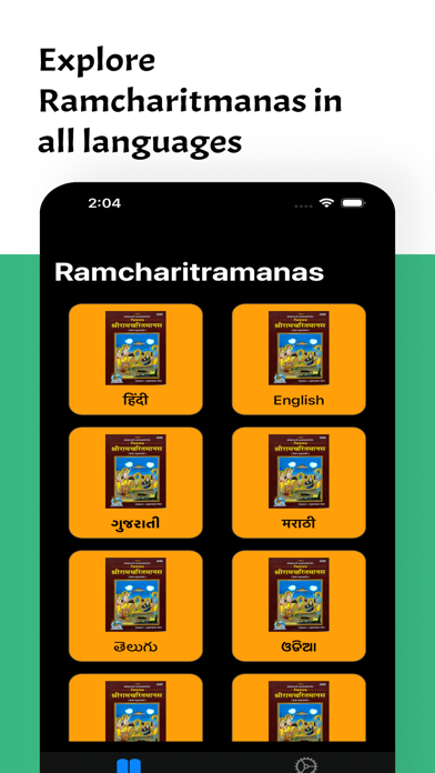 Shree RamCharitManas - Ramayan Screenshot