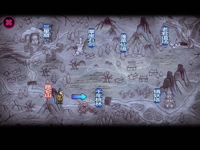 仙人之下我无敌-道诡异仙试炼