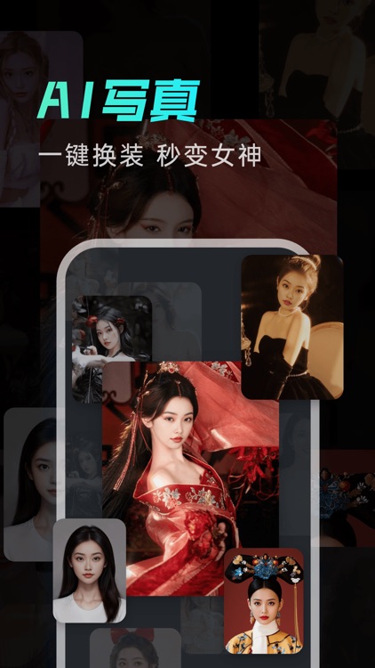 问道AI-人工智能写作聊天绘画机器人 screenshot-3