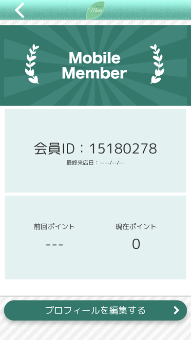 Nailsalon Murir Screenshot