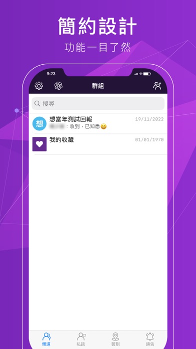 想當年 by SC Screenshot