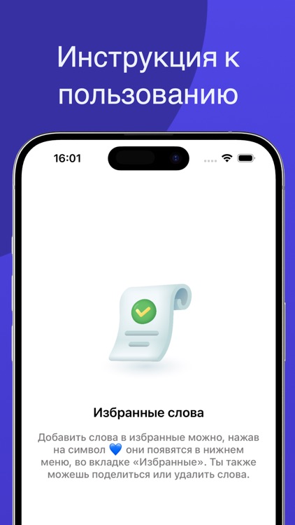 Таджикско-английский словарь screenshot-3