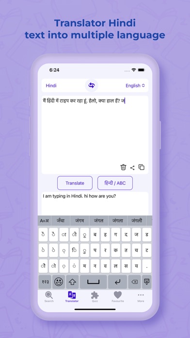 Hindi Dictionary - Translator Screenshot