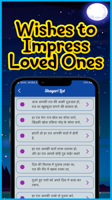 Good Night Gif Image Quote Sms Screenshot