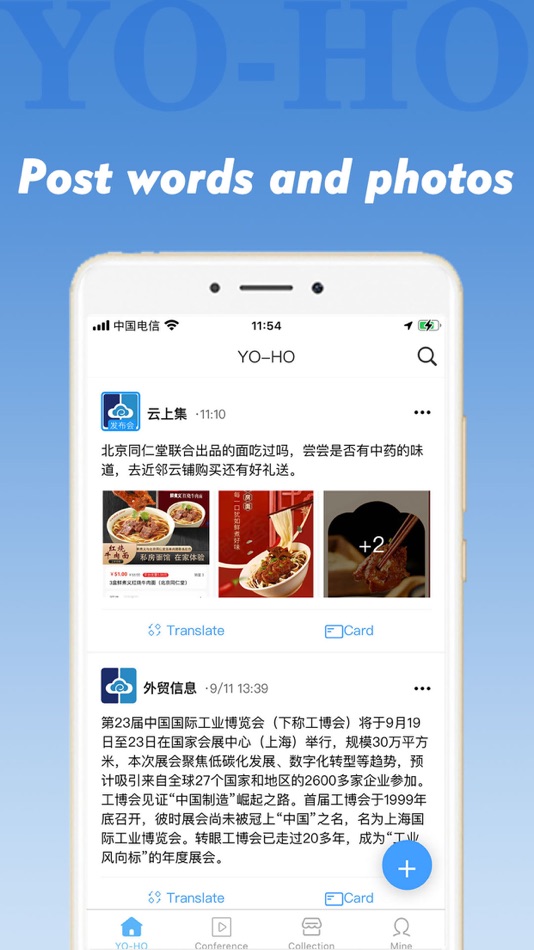#2. YoHo Mobile (iOS) By: 杭州宜田科技有限公司