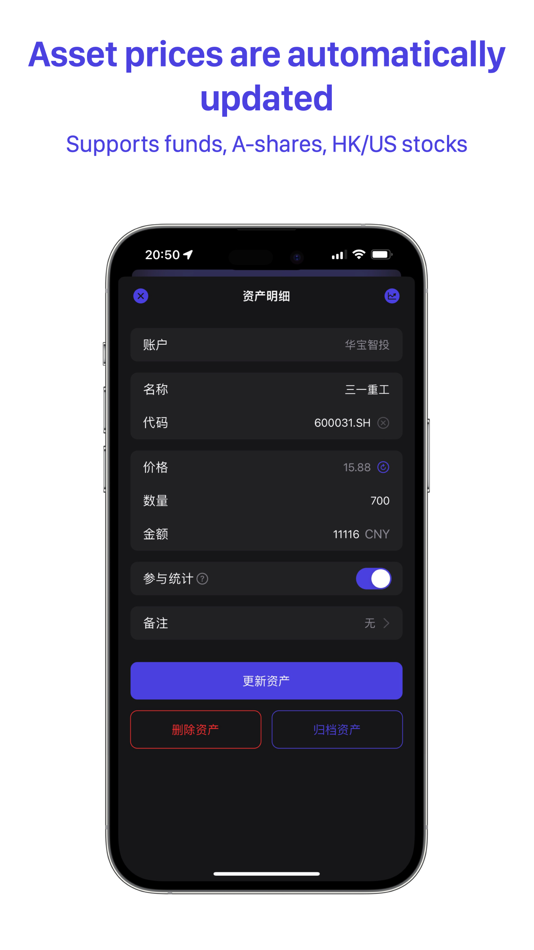 #3. ONEW - Manage Your Assets (iOS) 由: 翔 戴