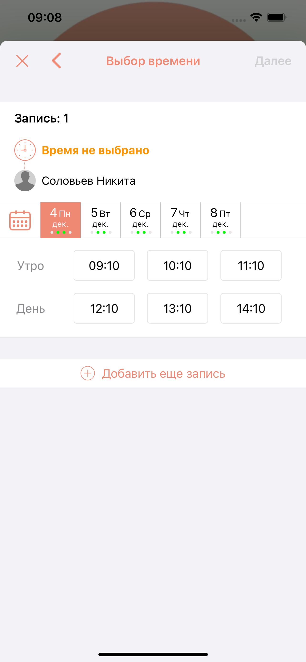 Край милосердия