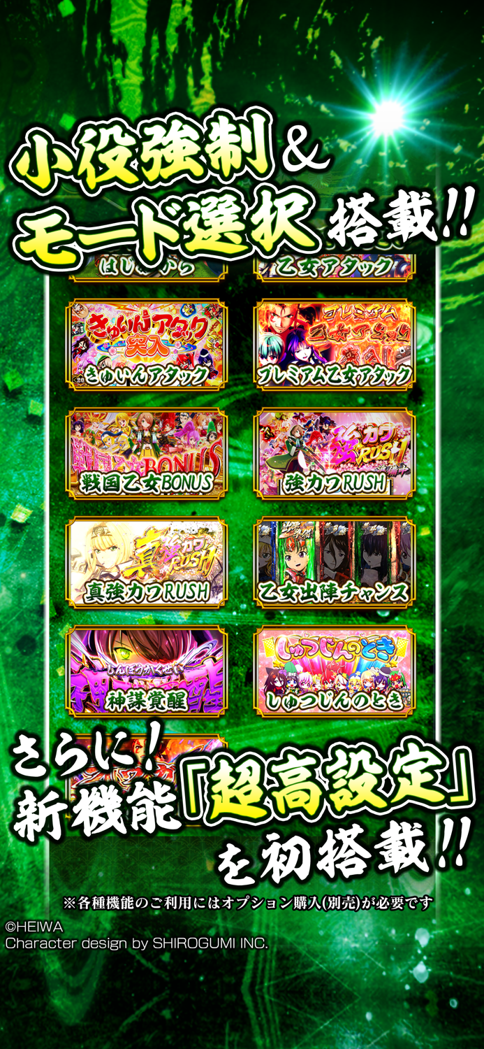 L戦国乙女4 戦乱に閃く炯眼の軍師