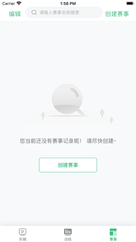 #2. skyrace (iOS) 由: Le Wei Technology(HK) Limited