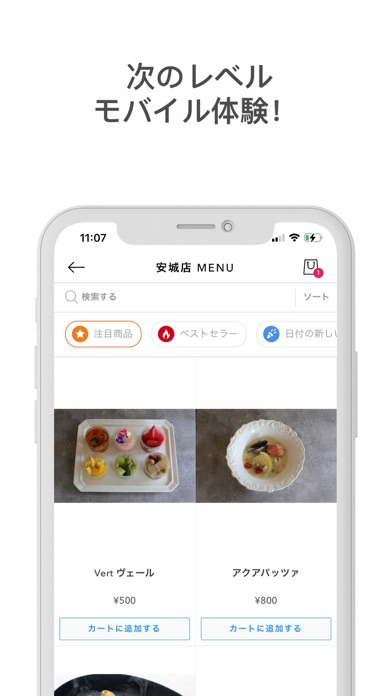 Kiki my favorite dish Screenshot