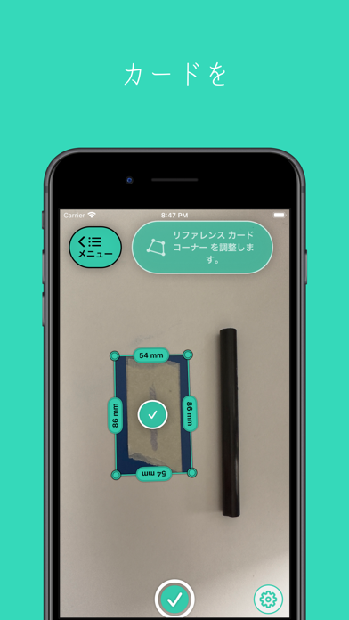 VisualRuler 2.0のおすすめ画像1