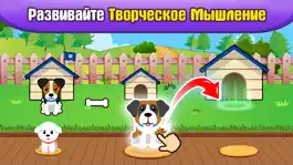 Game screenshot Детские игры для малышей 2 лет hack