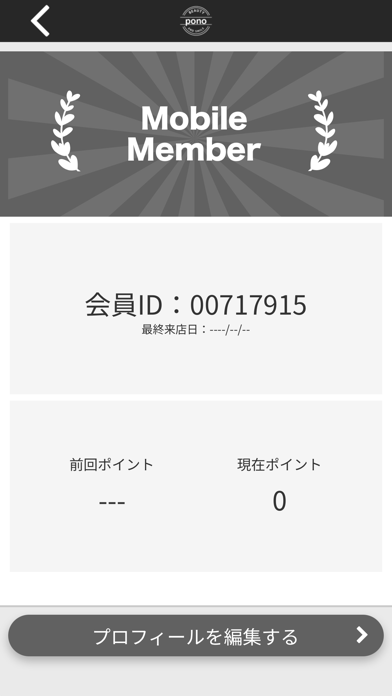 pono beauty and smile Screenshot