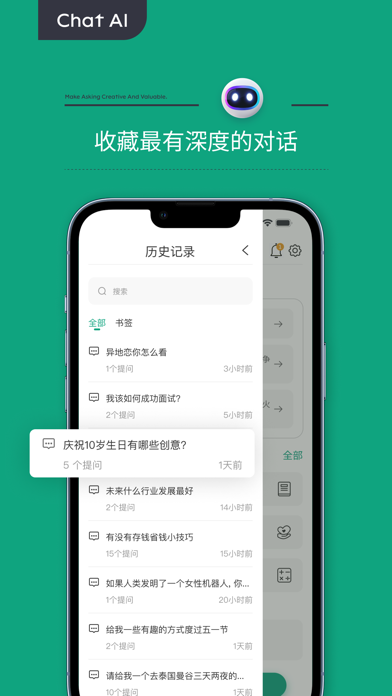 Goottah: Meet & Connect