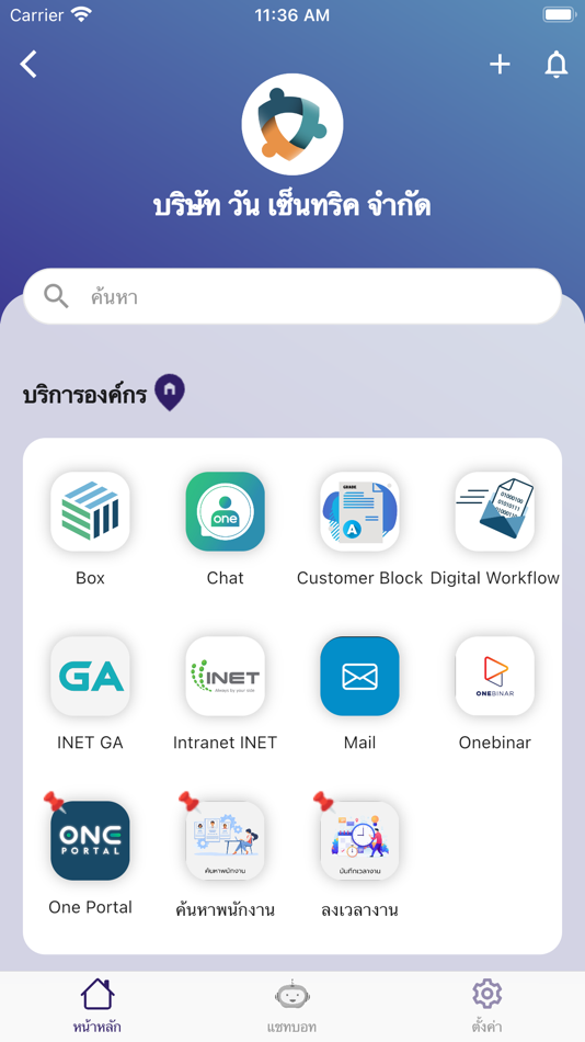 #4. OnePlatform (iOS) By: INTERNET THAILAND PUBLIC COMPANY LIMITED