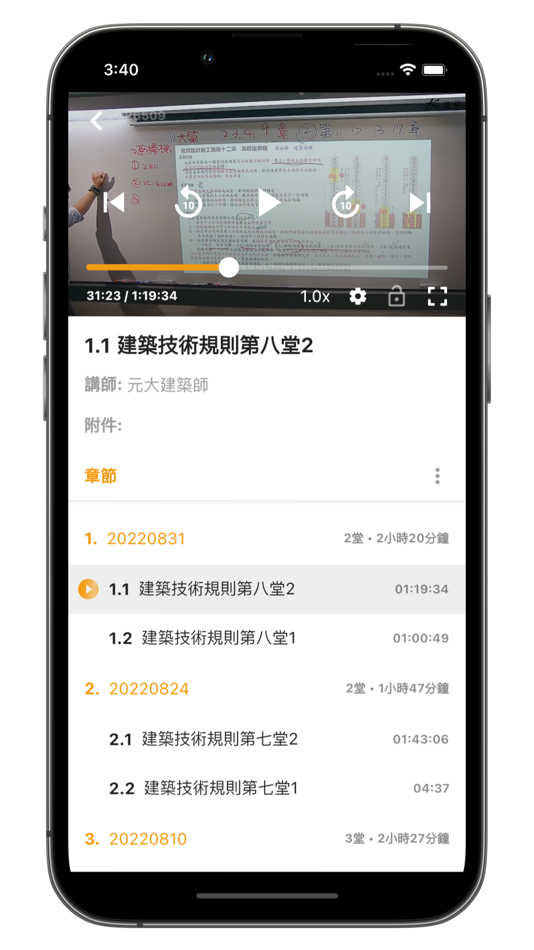 #3. K 圖會 (iOS) De: Karch Co., Ltd.