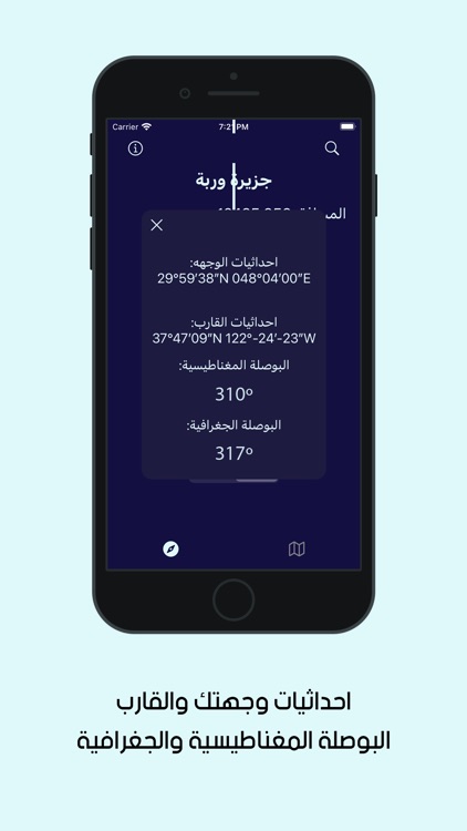 مسنة screenshot-4