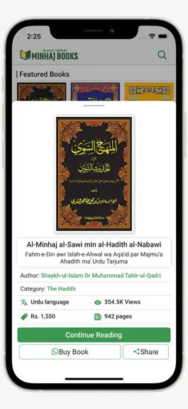 Game screenshot Minhaj Books hack