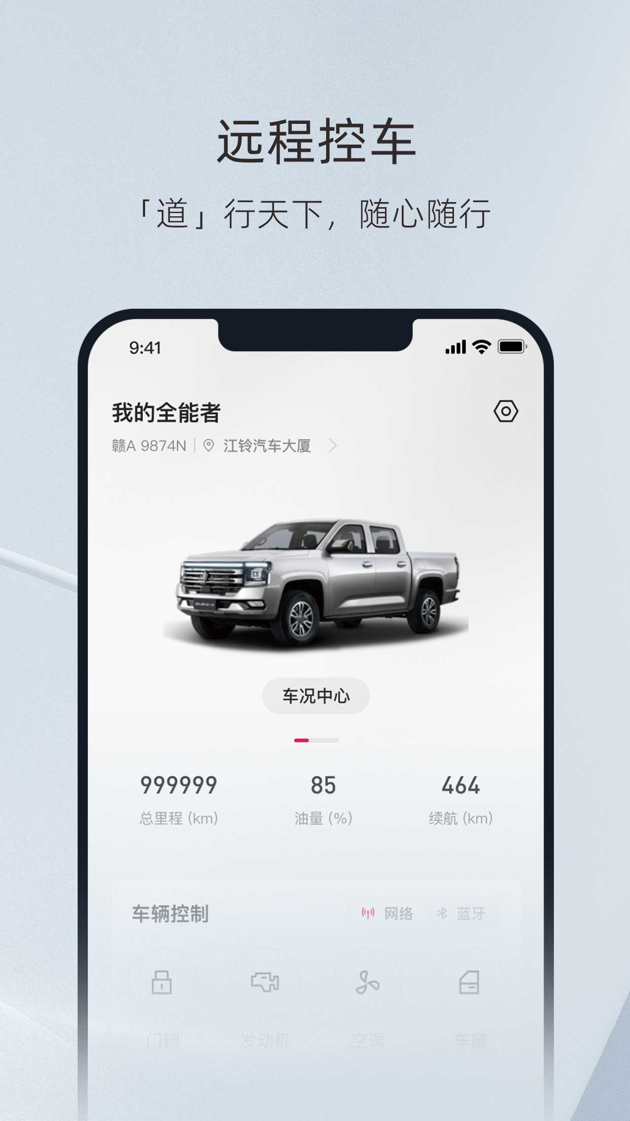 江铃大道