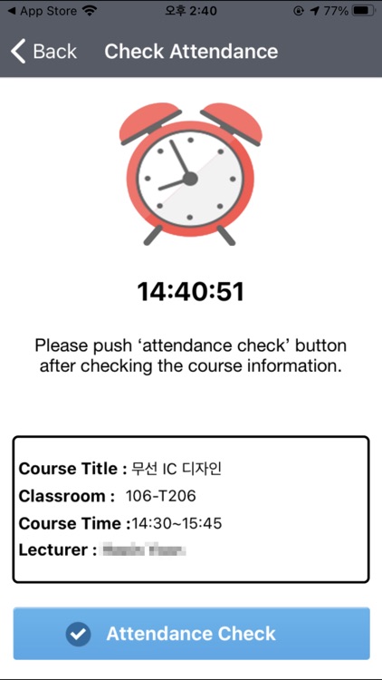 UNIST Mobile Attendance System screenshot-3
