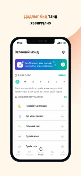 Game screenshot Gualig apk
