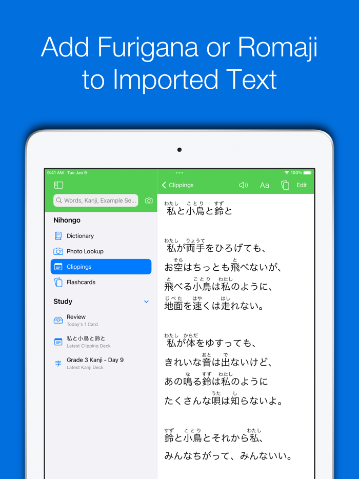Nihongo - Japanese Dictionary