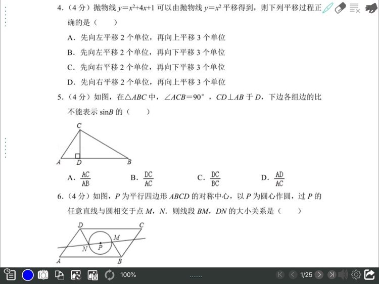 柏树客户端