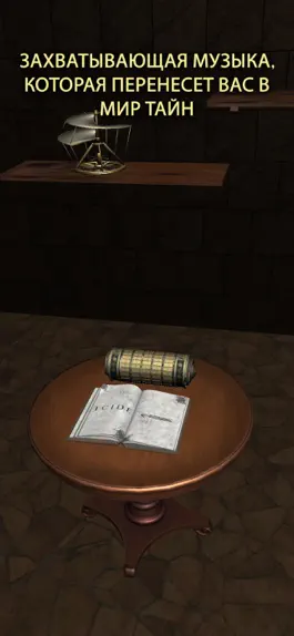 Game screenshot The Da Vinci Cryptex hack