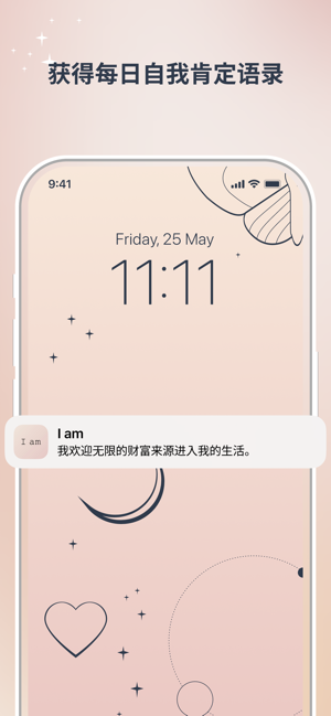 ‎I am - Daily Affirmations Screenshot