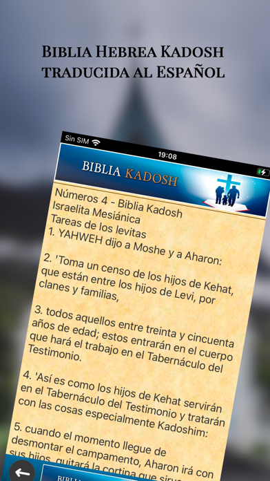 Biblia Kadosh Israelita Screenshot