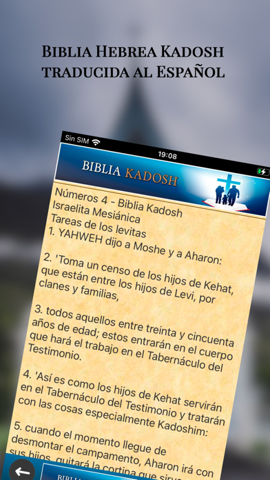 Biblia Kadosh Israelitaのおすすめ画像2