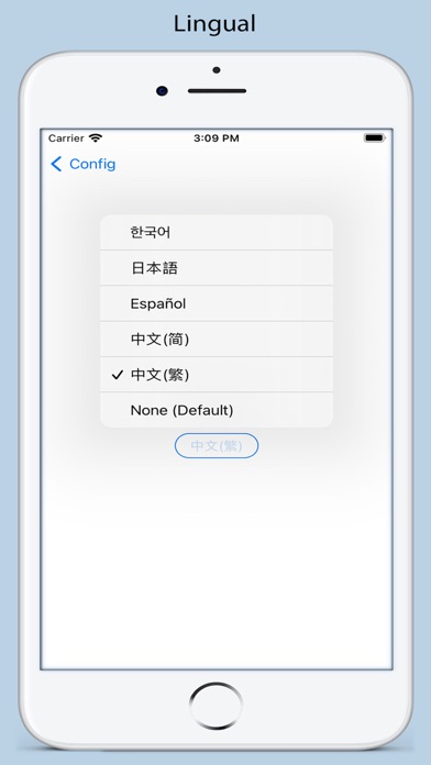Fishtoe_TOEFL Screenshot