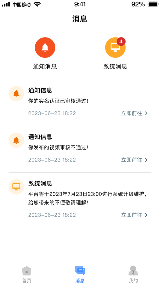 #2. 律正好律师 (iOS) 来自: 律正云