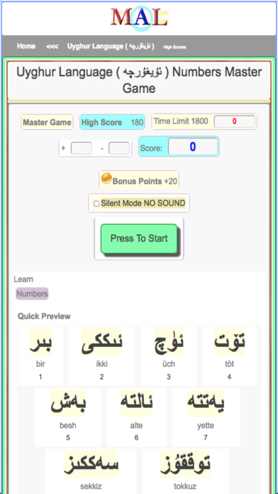 Uyghur M(A)L Screenshot