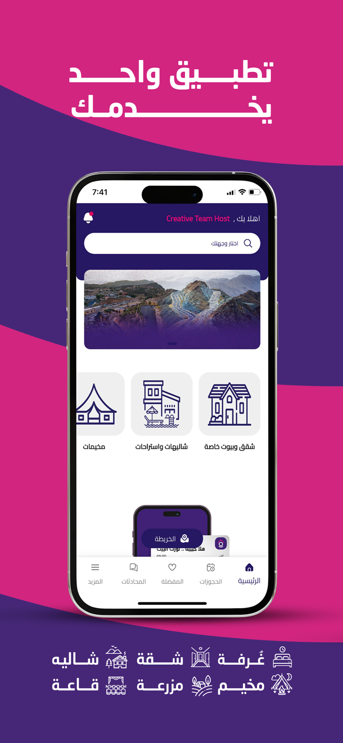 Golden Host - قولدن هوست