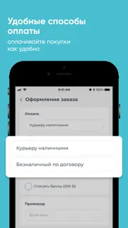 da voda айфон картинки 4