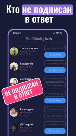 Game screenshot Аналитика для Инстаграм + hack