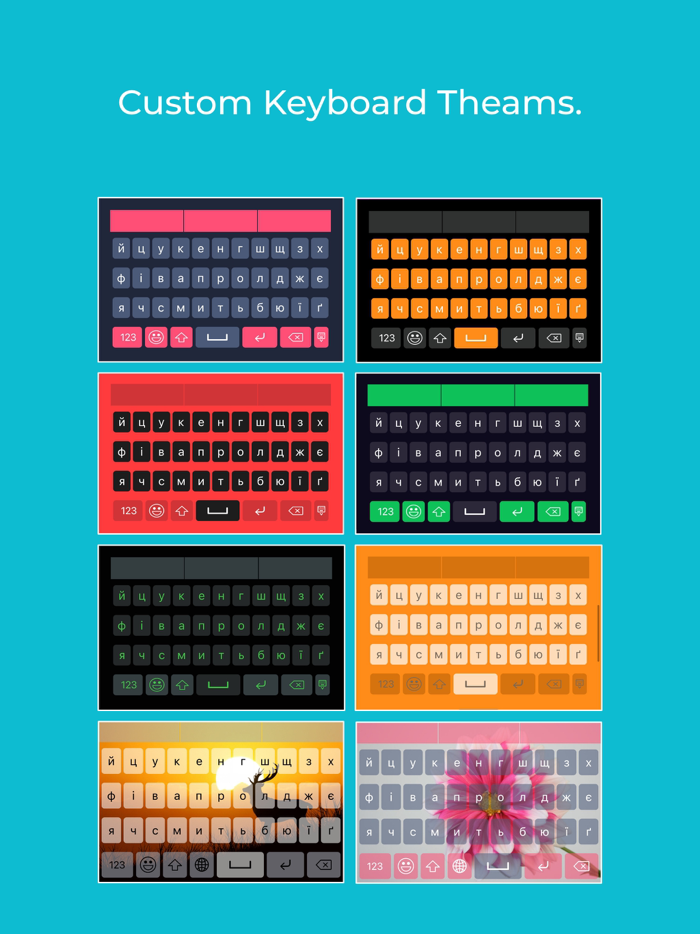 Ukrainian Keyboard Translator