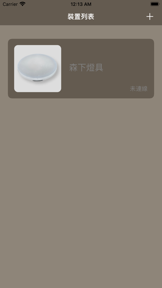 #3. MST森下照明 (iOS) 게시자: Morishita Taiwan Co.Ltd