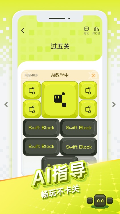 华容道世界（SlideVerse）