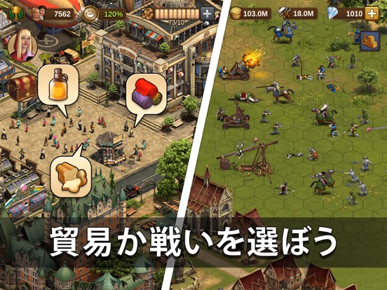 Forge of Empires: 都市を建設しようのおすすめ画像3